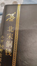 金永恒 古錢(qián)幣真品古銅錢(qián)收藏 古錢(qián)幣套裝收藏冊裝 北宋古錢(qián)幣小平50枚套裝帶冊 曬單實(shí)拍圖