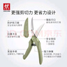 雙立人（ZWILLING）TWIN Point 剪刀廚房剪刀家用多用剪輔食剪雞骨剪食物剪家用廚具 曬單實(shí)拍圖