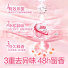 滴露（Dettol）香氛自然衣物消毒液殺菌48H留香洗衣除汗臭兒童玩具消毒水1000ml 曬單實(shí)拍圖