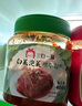 三口一品 韓國泡菜  切件酸辣白菜泡菜 400g*3 曬單實(shí)拍圖