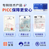 FIT MOMENT葉黃素蒸汽眼罩熱敷緩解眼疲勞眼干眼澀發(fā)熱敷貼遮光睡眠護(hù)眼50片 曬單實(shí)拍圖