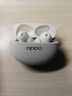 OPPO Enco X3 【國家補貼】真無線入耳式藍牙耳機搭檔Find X8通用蘋果華為小米手機 有線充版米白 曬單實拍圖