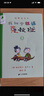 我和小姐姐克拉拉（共3冊）經(jīng)典完全本德國彩烏鴉系列經(jīng)典兒童文學兒童課外推薦書目 課外閱讀 閱讀 課外書 暑假作業(yè) 一升二暑假銜接 小升初暑假銜接 曬單實拍圖