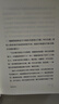 遲子建散文小說作品集 額爾古納河右岸 也是冬天也是春天等 東北故事集 曬單實(shí)拍圖