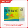 【原研藥】[優(yōu)思悅] 屈螺酮炔雌醇片(II)0.02mg:3mg*28片/盒 2盒裝原研進(jìn)口 曬單實(shí)拍圖