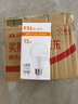 佛山照明（FSL）LED球泡節(jié)能大功率A60燈泡E27螺口13W白光6500k 曬單實拍圖