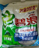碧浪Ariel洗衣粉專業(yè)去漬去油無(wú)磷機(jī)手洗深層潔凈子大袋大包裝家庭裝 自然清新2.55kg 曬單實(shí)拍圖