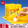 得力(deli)36g高粘度PVP固體膠水 無(wú)甲醛快干耐用膠棒 強(qiáng)力粘接 學(xué)生文具 12支裝 辦公用品 P07093 曬單實(shí)拍圖