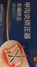 Borsu甲溝炎專用矯正器指甲矯正神器嵌甲腳趾甲矯正貼片正甲貼糾正墊片 曬單實(shí)拍圖