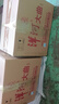 洋河大曲55度老天藍500mL 濃香型白酒 55度 500mL 12瓶 兩箱 曬單實拍圖