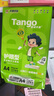 天章 （TANGO）新綠天章A4紙護眼打印紙80g500張*5包雙面打印護眼紙打印試卷草稿紙 整箱2500張【護眼款】 曬單實拍圖