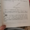 更高更妙的高中物理解題思想與方法——數(shù)學(xué)透視（第二版 套裝共2本） 曬單實拍圖
