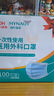 海氏海諾 一次性使用醫(yī)用外科口罩100只 無(wú)菌三層防塵成人滅菌級(jí)防曬口罩 曬單實(shí)拍圖