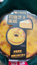 巖燒芝士蛋糕 300g 曬單實(shí)拍圖