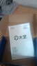 大藝電動(dòng)扳手6802G電扳手a3鋰電池充電沖擊扳手風(fēng)炮京東自營(yíng)正品裸機(jī) 曬單實(shí)拍圖