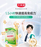天美健免疫球蛋白乃捷爾牛初乳凍干粉 10袋/盒*4 曬單實(shí)拍圖