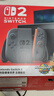 任天堂（Nintendo）【國內(nèi)保稅倉】Switch2/1代 OLED日版/港版游戲機(jī)續(xù)航加強(qiáng)版ns體感掌機(jī)便攜家用主機(jī) 【保稅倉】港版Switch2賽車同捆贈2年共享會員 曬單實(shí)拍圖