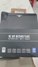 驛晨宇玄武550V4銅牌認(rèn)證額定600w峰值800w 玄武500Kill白牌認(rèn)證額定500W 玄武850K銀牌全模組電腦電源 【便宜大碗】玄武650SE黑650w峰值1000w 官方標(biāo)配線(xiàn)材齊全【支持 曬單實(shí)拍圖
