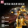 變形金剛（TRANSFORMERS）兒童玩具正版授權(quán)遙控車生日禮物大黃蜂智能機(jī)器人757-B802 曬單實(shí)拍圖