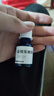 滴熠明 近視樂眼藥水 8ml/瓶 調節(jié)視力 治療青少年假性近視 近視眼藥水 緩解視疲勞 曬單實拍圖