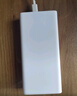 小米（MI）【3C認(rèn)證】移動(dòng)電源3 20000mAh 18W快充充電寶 適用小米蘋(píng)果手機(jī)平板電腦 儲(chǔ)能戶(hù)外電源可上飛機(jī) 20000mAh USB-C雙向快充版 曬單實(shí)拍圖