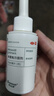 [史云遜（Svenson）] 米諾地爾搽劑 5%*60ml/盒 3盒裝 曬單實(shí)拍圖