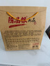 陳昌銀重慶陳麻花六味裝全家福禮盒528g磁器口重慶特產(chǎn)老字號(hào)糕點(diǎn)心零食 曬單實(shí)拍圖
