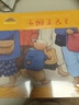 小兔湯姆成長的煩惱圖畫書全套 第1-7輯3-7歲小學生圖畫書故事書成長的煩惱上幼兒園老師推薦繪本閱讀小兔湯姆成長正版 【40冊全套買齊】小兔湯姆1-7季 曬單實拍圖