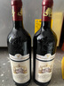 拉圖嘉利酒莊（ChateauLaTourCarnet）正牌干紅葡萄酒2021年750ml兩只裝 曬單實(shí)拍圖