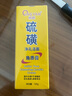 傾顏硫磺去角質(zhì)膏面部洗面奶潔面啫喱男女士深層清潔去黑頭收縮毛孔 曬單實(shí)拍圖