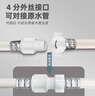梵晟適用方太洗碗機(jī)進(jìn)水管原裝售后延長(zhǎng)管耐高溫軟管通用4分接頭配件 【加厚防爆】洗碗機(jī)原裝延長(zhǎng)管 1.5米 曬單實(shí)拍圖
