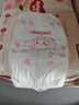 好奇（Huggies）鉑金裝紙尿褲M144片(6-11kg)中號嬰兒尿不濕小桃褲裸感超薄透氣 曬單實拍圖