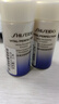 資生堂（SHISEIDO）第一代悅薇亮膚乳清爽型15ml 無外包裝  無禮盒  曬單實拍圖