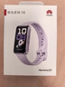 華為（HUAWEI）手環(huán)10 標準版 流光紫 智能手環(huán)專業(yè)睡眠分析情緒健康鋁合金機身心率監(jiān)測運動手環(huán)華為手環(huán)9升級 曬單實拍圖