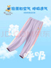 Classic Teddy女童褲子兒童防蚊褲中小童運(yùn)動(dòng)長(zhǎng)褲夏季薄款透氣休閑褲 紫色 110  曬單實(shí)拍圖