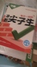 2025萬(wàn)唯中考每日一刻沖刺尖子生七年級(jí)八年級(jí)九年級(jí)語(yǔ)文數(shù)學(xué)英語(yǔ)物理化學(xué)人教版初一初二初三上冊(cè)下冊(cè)初中專題專項(xiàng)培優(yōu)訓(xùn)練拔高競(jìng)賽試題萬(wàn)維復(fù)習(xí)資料 八年級(jí)【數(shù)學(xué)】全國(guó)通用 曬單實(shí)拍圖
