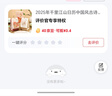 2025年千里江山日歷中國風(fēng)古詩詞詩畫臺歷辦公室桌面擺件創(chuàng)意高考倒計(jì)時(shí)記事本計(jì)劃本單向歷生日禮物定制 長歌行 曬單實(shí)拍圖