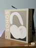 SONOS Ace 無線藍牙5.4耳機主動降噪頭戴式HIFI耳機高解析度耳麥APP控制杜比全景聲30小時續(xù)航EQ調(diào)節(jié) 【主動降噪藍牙5.4】Ace白色 曬單實拍圖