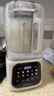 西屋（Westinghouse）無(wú)刷破壁機(jī)家用豆?jié){機(jī)1.5L加熱全自動(dòng)榨汁機(jī)變頻降噪柔音觸控彩屏輔食機(jī) WPB15J21-W 曬單實(shí)拍圖