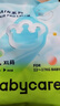 babycareAir pro紙尿褲夏季超薄透氣尿不濕寶寶尿片bbc嬰兒新生兒日用尿布 拉拉褲XL碼- 1包 4片 【12-17kg】 曬單實(shí)拍圖
