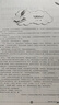 班主任之友雜志中學(xué)版2025年1-3月2024年1-12期訂閱初高中老師案例教學(xué)教育參考書(shū)另有2023年2022年過(guò)刊 2025年1-8期共6本 曬單實(shí)拍圖