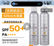 愛伽絲Ajuste防曬噴霧50倍高倍防紫外線夏日清爽透氣身體全身通用男女 【推薦】320ml無香+320ml無香 曬單實拍圖