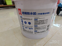 雨虹防水 外墻防水涂料 透明防水膠 補漏王 窗臺補漏透明隱形防水 1KG 曬單實拍圖