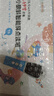幼學(xué)小蝌蚪t6智能屏點(diǎn)讀筆1-3-6歲兒童早教聽(tīng)力寶全科早教機(jī)幼兒玩具禮物 曬單實(shí)拍圖