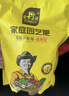 史丹利復(fù)合肥蔬菜用農(nóng)用種菜果樹專用肥料養(yǎng)花化肥有機(jī)2.5斤 曬單實(shí)拍圖