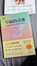 天賦教養(yǎng) 因材施教的秘密 曬單實(shí)拍圖
