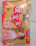 維達(dá)（Vinda）抽紙 超韌3層150抽*24包 真S碼 濕水不易破 衛(wèi)生紙 餐巾紙 整箱 曬單實(shí)拍圖