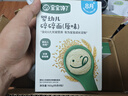 寶寶饞了嬰幼兒碎碎面原味160g寶寶輔食面條無添加食鹽嬰兒面條營養(yǎng)兒童面 曬單實(shí)拍圖