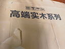 玥都全實木搖搖椅單人沙發(fā)椅現(xiàn)代簡約胡桃木躺椅客廳午睡椅陽臺逍遙椅 【加長款】單獨搖椅 送貨上門 + 師傅上門安裝 曬單實拍圖
