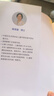 【正版包郵】長(zhǎng)高不再是夢(mèng)想 家庭版 蔣競(jìng)雄幼兒健康成長(zhǎng)養(yǎng)育書(shū)兒童身高矮小管理讀物父母讀的神奇科學(xué)營(yíng)養(yǎng)睡眠運(yùn)動(dòng)促高發(fā)育秘籍兒童身高管理實(shí)用手冊(cè) 北京出版社 書(shū) 兒童 長(zhǎng)高的密碼 曬單實(shí)拍圖